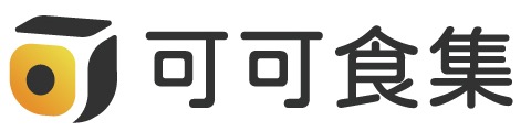 可可食集